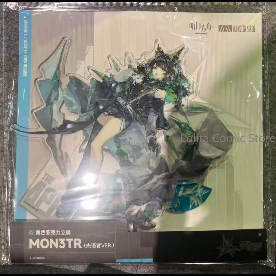 Cosplay Prop Display - Anime Arknights The Aphasic – support