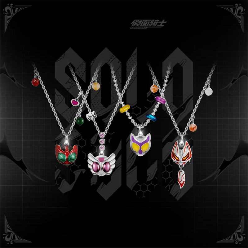 Prop De Cosplay - Collier pendentif Kamen Rider Guilty Parfait