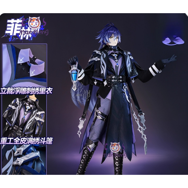 Jeu Genshin Impac Kyryll Chudo - Prop De Cosplay avis et prix