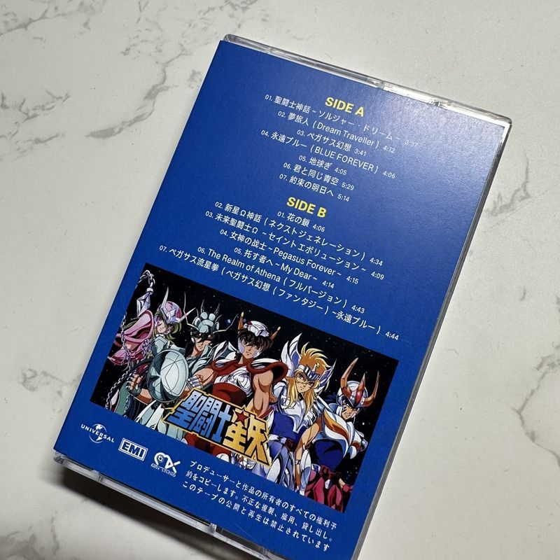 Cassette musicale Anime Hirono - Cosplay Prop avis et prix