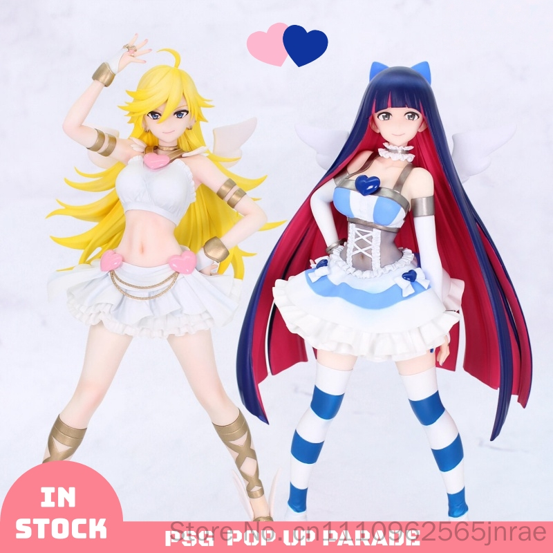 Figurine GSC Panty Stocking Br - Good Smile Company Figma avis et prix