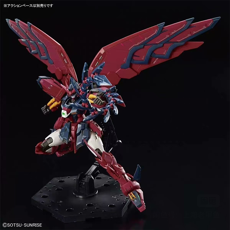 En stock Bandai RG Gundam Epyo - Bandai Gundam Rg avis et prix