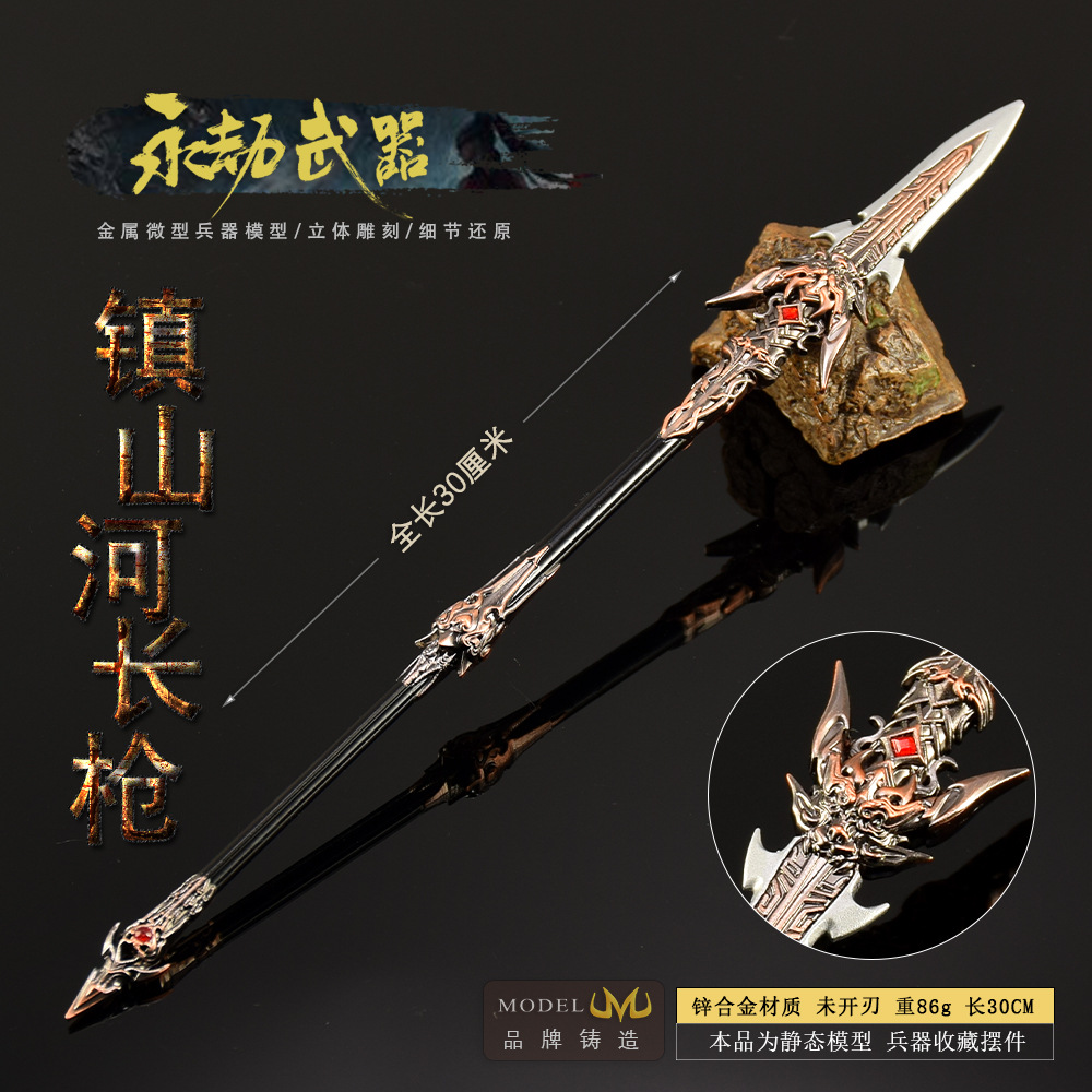 30 cm Naraka Figure jeu jouet  - Cosplay Prop Dagger avis et prix