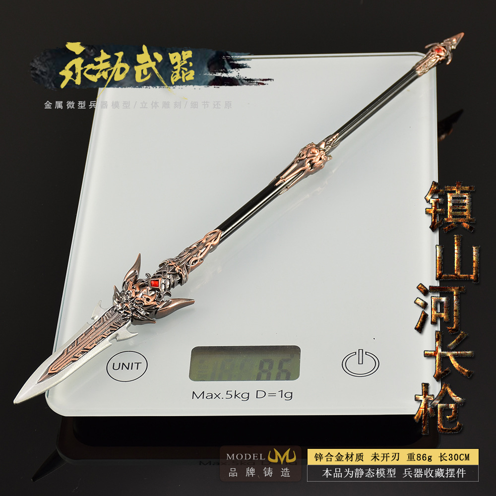 30 cm Naraka Figure jeu jouet  - Cosplay Prop Dagger avis et prix