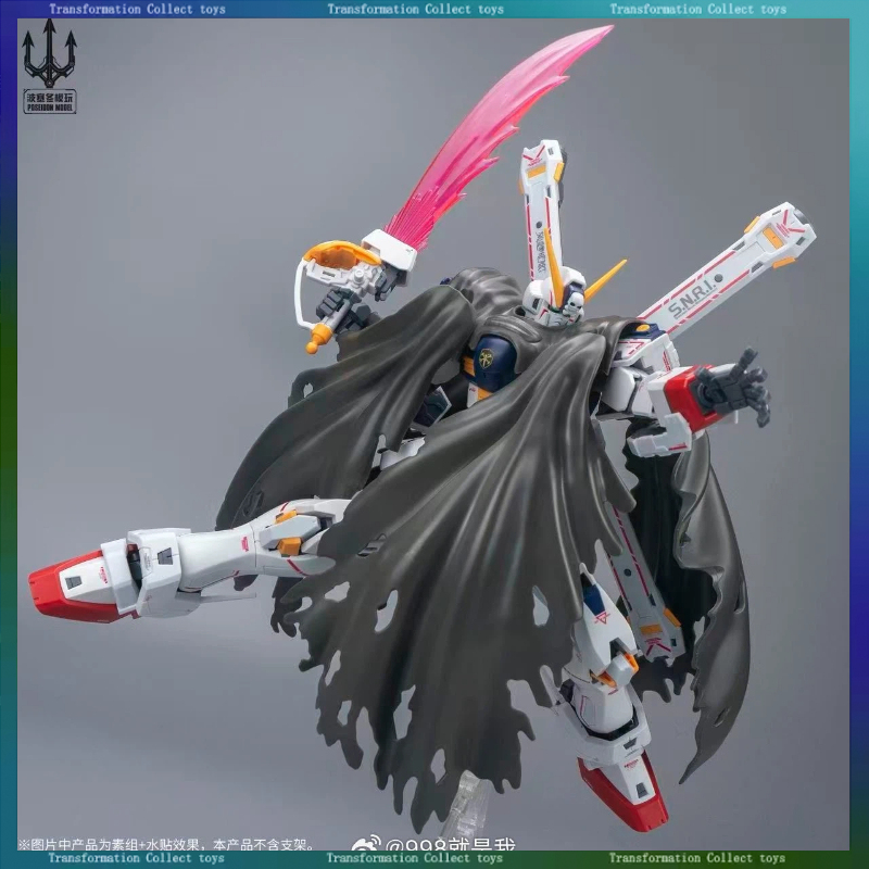Poseidon Model PLUS 1st Captai - Bandai Gundam Rg avis et prix