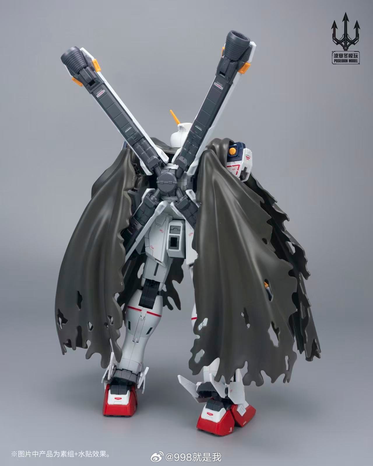 Poseidon Model PLUS 1st Captai - Bandai Gundam Rg avis et prix