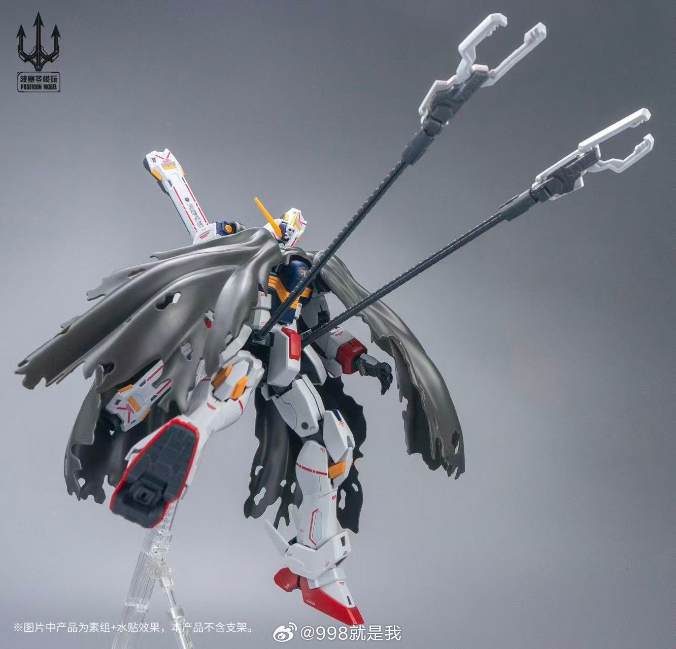 Poseidon Model PLUS 1st Captai - Bandai Gundam Rg avis et prix