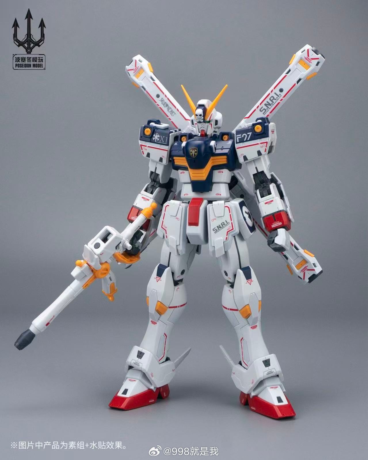 Poseidon Model PLUS 1st Captai - Bandai Gundam Rg avis et prix