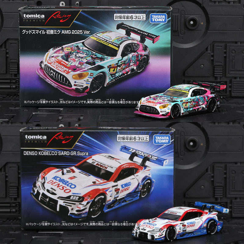 En stock, modèle de voiture mi - Good Smile Company Figma avis et prix