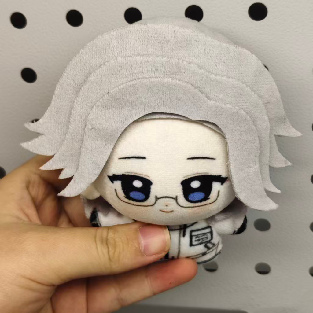 Peluche Anime Aotsuki Eito Hun - Prop De Cosplay avis et prix