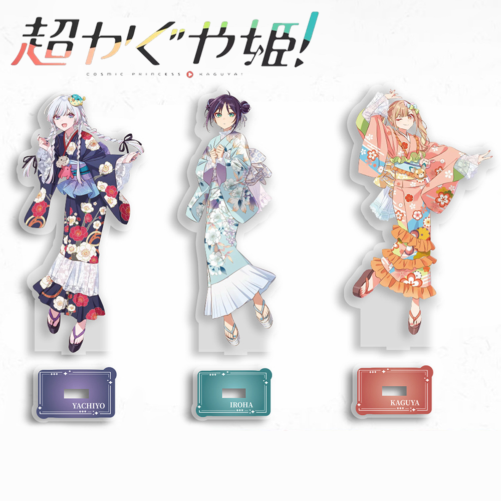 Anime Cosmic Princess Kaguya I - Cosplay Prop avis et prix
